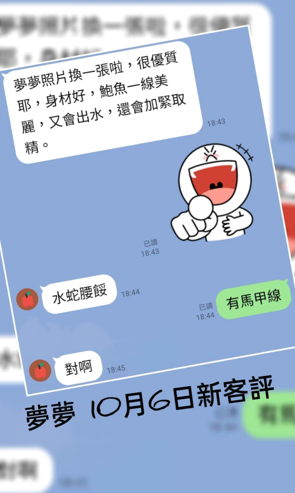 臺韓混血兒推薦！小寶兒，澎湖找妹妹，胸圍E罩杯/年齡21歲/身高165cm/體重47kg。可69 可親&喇舌 活潑健談 皮膚白  奶子大 尺度大 性感火辣身材 擁有豐滿的胸部